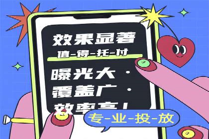成功案例：一家企业如何通过百度关键词推广实现业绩翻倍