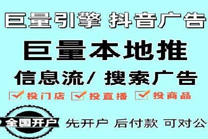 竞价推广开户费用趋势分析，看行业发展趋势